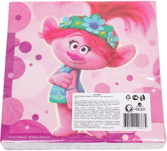 Салфетки бумажные ND Play Trolls трехслойные 3 33x33 см 20 шт 290259