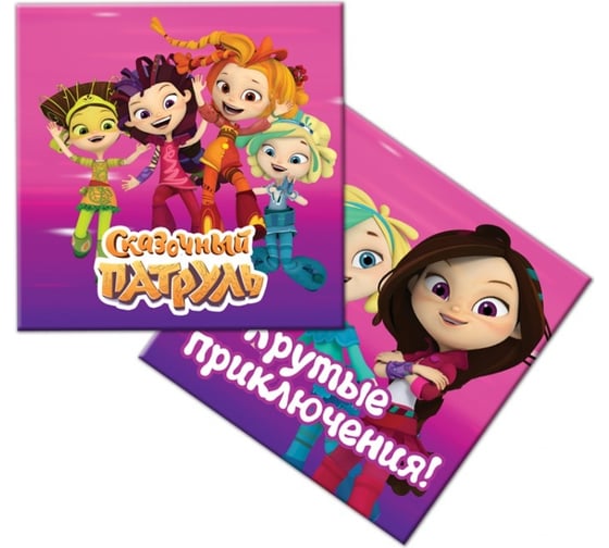 Салфетки бумажные ND Play Сказочный патруль трехслойные розовые 33x33 см 12 шт 275851