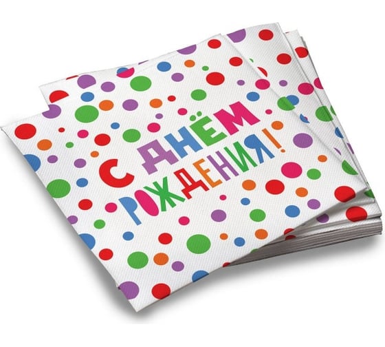 Салфетки бумажные ND Play трехслойные С Днем Рождения 33x33 см 20 шт 297175