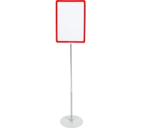 Стойка напольная раздвижная ООО Комус 350-550 мм, формат А4, цвет красный 645245