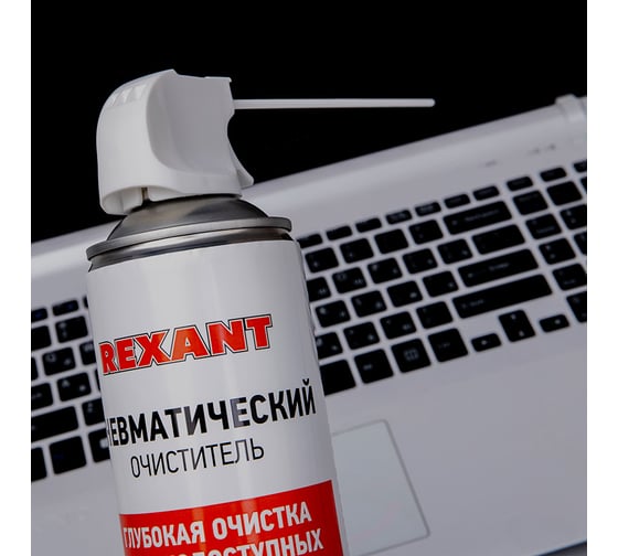 Пневматический очиститель REXANT DUST OFF 720 мл, аэрозоль 85-0001-2