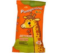 Салфетки влажные детские с экстрактом ромашки и витамином Е "PAMPERINO" 17x14 см в мягкой уп. 72785