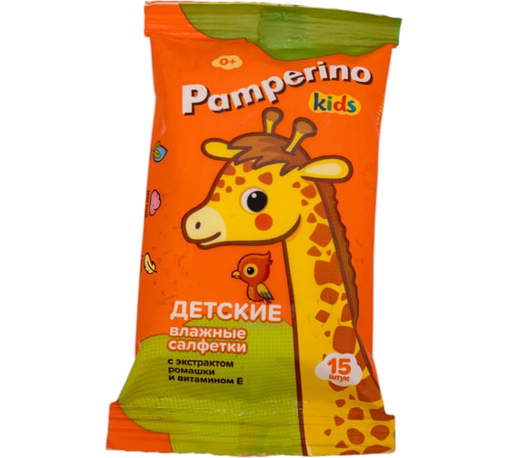 Салфетки влажные детские с экстрактом ромашки и витамином Е "PAMPERINO" 17x14 см в мягкой уп. 72785