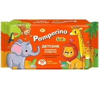 Салфетки влажные детские с экстрактом ромашки и витамином Е "PAMPERINO" 17x14 см в мягкой уп. 72786