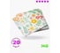 Салфетки бумажные трехслойные Желтые цветы 33x33см 20шт ND Play 303019 2