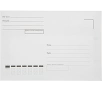 Конверт Куда-Кому Выбор есть C6 стрип 114х162 1000 шт/уп 1673893