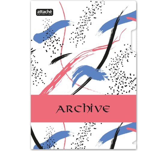 Папка-уголок Attache A4 Archive, 180 мкм, 3 шт. 1937665