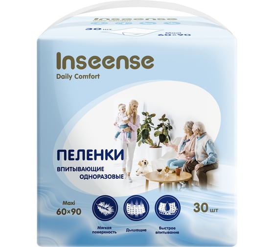 Универсальные пеленки INSEENSE 90x60 см, 30 шт InsDC6930