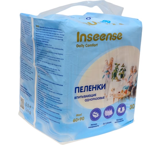 Универсальные пеленки INSEENSE 90x60 см, 30 шт InsDC6930