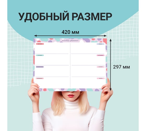 Магнитный планер на неделю MESHU А3, Bright color, с маркером, MS47318 MS_47318