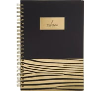 Бизнес-тетрадь Attache Selection Zebra А5, 96 листов, клетка, спираль, пластик, тонированный блок 1804727