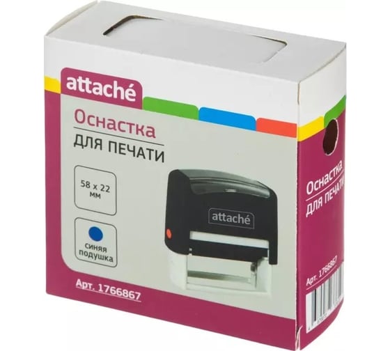 Оснастка для штампов Attache пластик 58x22 мм 9013 1766867
