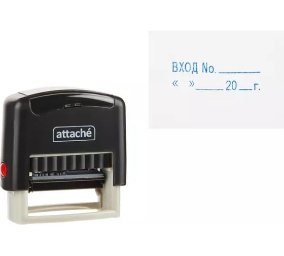 Штамп стандартный Attache Вход.N 20 г подпись 35x11 9011-T 3.7 1766873