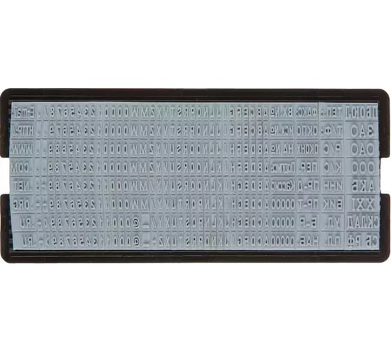 Штамп самонаборный Attache 6/8 страниц 70x32 с рамкой 1766853