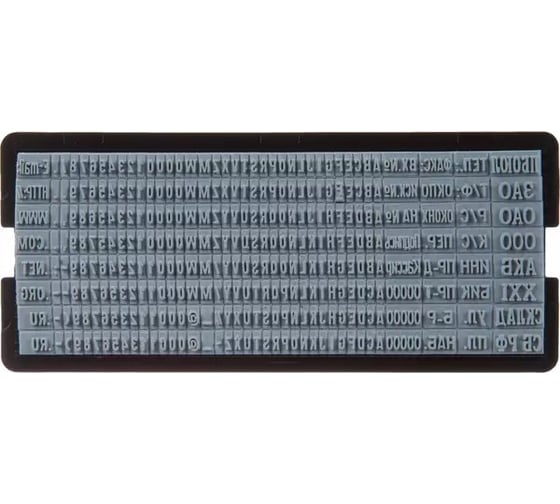 Штамп самонаборный Attache 8/10 страниц 60x40 с рамкой 1766854