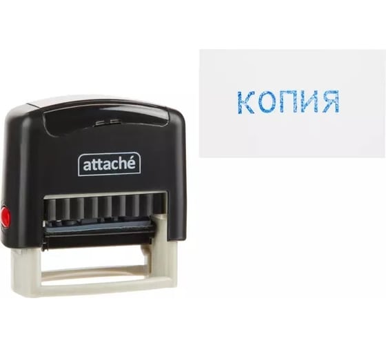 Штамп стандартный Attache КОПИЯ 32x6 9011-T 3.42 1766872