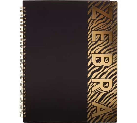 Бизнес-тетрадь Attache Selection Zebra А4, 96 листов, клетка, спираль, пластик, тонированный блок 202305 1805507 1
