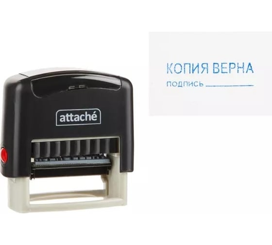 Штамп стандартный Attache КОПИЯ ВЕРНА подпись 38x14 9011-T 1766855