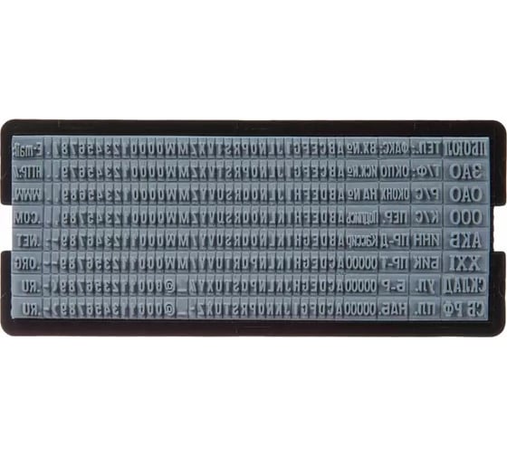 Штамп самонаборный Attache 1-4 страниц 48x18 синий 8052 1766869