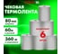 Чековая лента Staff 80 мм, диаметр 66 мм, длина 60 м, втулка 12 мм 6 шт 880958 2