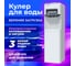 Кулер для воды SONNEN Fsc-03ac, напольный, нагрев/охлаждение компрессор, шкаф, 3 крана, белый 455419 10