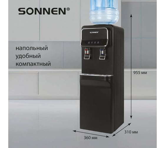 Кулер для воды SONNEN Fse-02wbc, напольный, нагрев/охлаждение электронное, шкаф, 2 крана, черный 456168