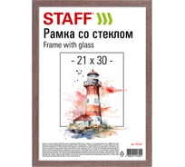 Рамка Staff 21x30 см со стеклом, багет 12 мм, пластик под МДФ, Benefit, цвет капучино 391365