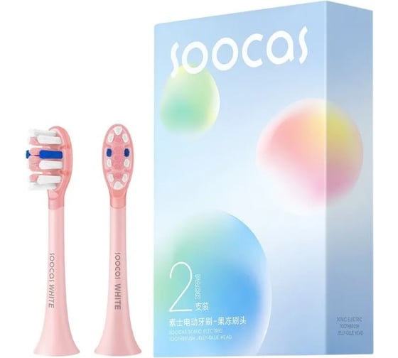 Насадки для щетки SOOCAS D3 2 шт розовые 6970237664228