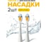 Насадки для щетки SOOCAS NEOS T03, модель C01 6970237666161 2
