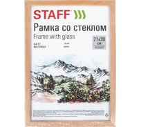 Рамка Staff 21x30 см со стеклом, комплект 3 шт, багет 16 мм, дерево, Sonata, цвет натуральный 391386