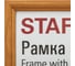 Рамка Staff 21x30 см со стеклом, багет 17 мм, дерево, Classic, цвет янтарь 391362 2