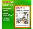 Рамка Staff 21x30 см со стеклом, багет 17 мм, дерево, Classic, цвет янтарь 391362 7