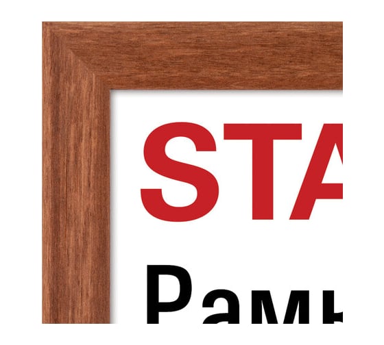 Рамка Staff 21x30 см со стеклом, комплект 3 шт, багет 16 мм, дерево, Sonata, цвет орех 391387