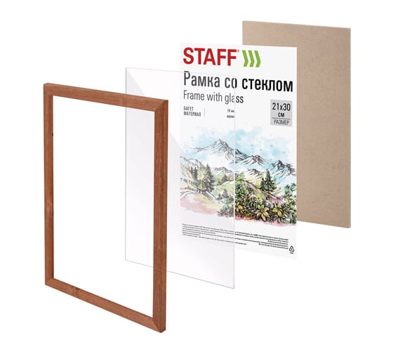 Рамка Staff 21x30 см со стеклом, комплект 3 шт, багет 16 мм, дерево, Sonata, цвет орех 391387