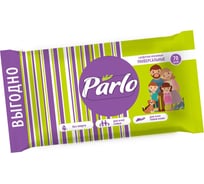 Универсальные влажные салфетки для всей семьи PARLO 70 шт С0006499