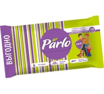 Универсальные влажные салфетки для всей семьи PARLO 100 шт антибактериальные С0006500