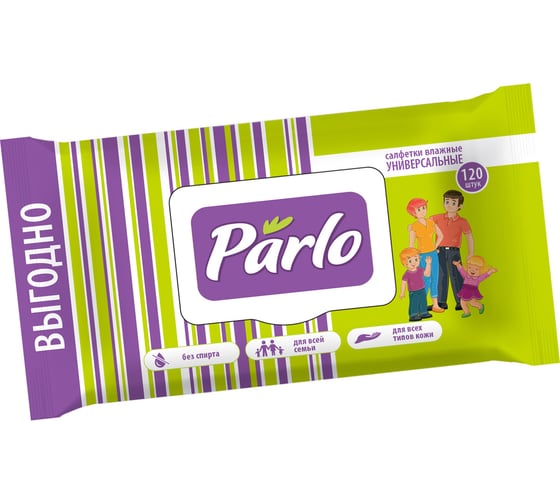Влажные салфетки для детей скрышкой PARLO 120 шт С0006504 1