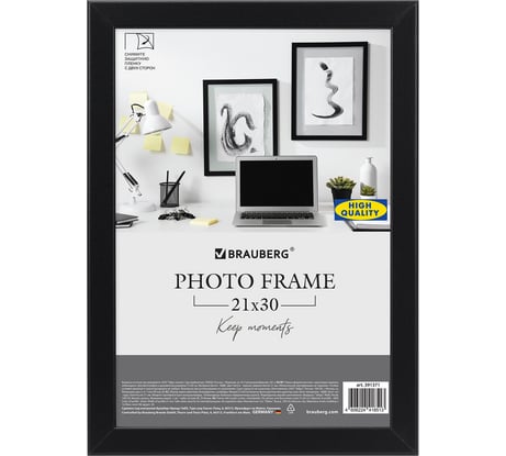 Рамка BRAUBERG 21x30 см небьющаяся, аналог Ikea, багет 21 мм, Мдф, Idea, черная 391371