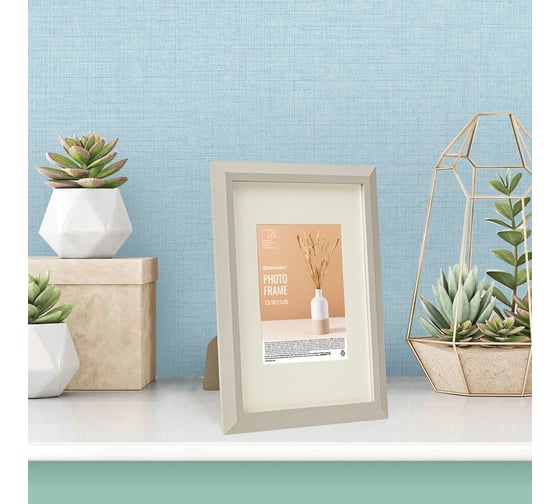 Рамка BRAUBERG 21x30 см с паспарту 13x18 см, небьющаяся, аналог Ikea, багет 26 мм, Мдф, Zool, серая 391377