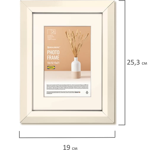 Рамка BRAUBERG 15x21 см с паспарту 10x15 см небьющаяся, аналог Ikea, багет 26 мм, Мдф, Zool, цвет слоновая кость 391374