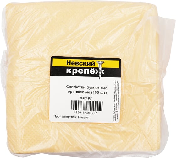 Салфетки бумажные Партнер оранжевые 832497 1