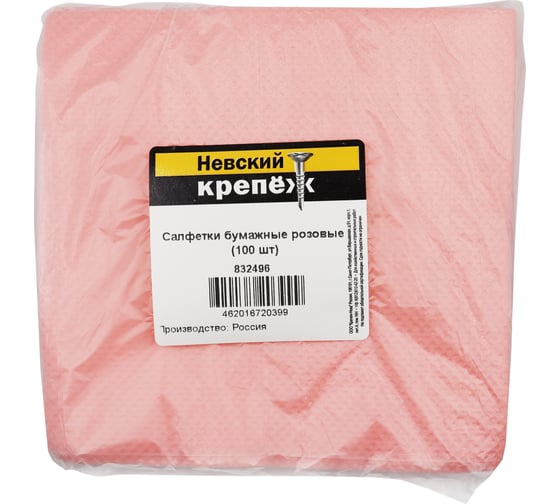 Салфетки бумажные Партнер розовые 832496