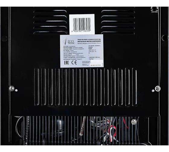 Напольный кулер ECOTRONIC P8-LX Black с нижней загрузкой, компрессорный 1586