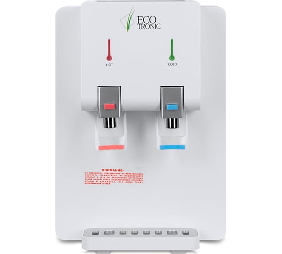 Настольный кулер ECOTRONIC без охлаждения M3-TN 11468