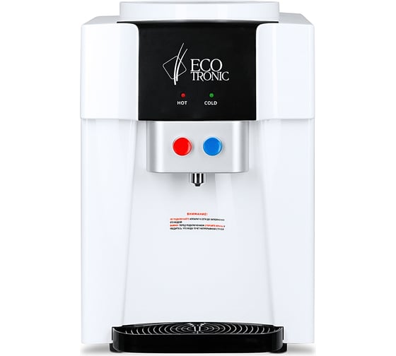 Настольный кулер ECOTRONIC с электронным охлаждением A1-TE 11471