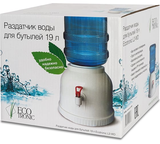 Раздатчик воды ECOTRONIC L2-WD без нагрева и охлаждения 7115
