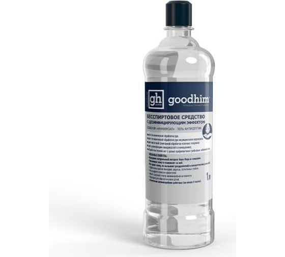 Бесспиртовое средство с дезинфицирующем эффектом GOODHIM «УНИВЕРСАЛ» Гель, 0,5 л, 61153