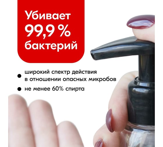 Гель-спрей для рук с антибактериальным эффектом KUDO 250 мл KU-H502