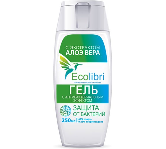 Универсальный Гель с антибактериальным эффектом ECOLIBRI 250 мл плоский FG 13722