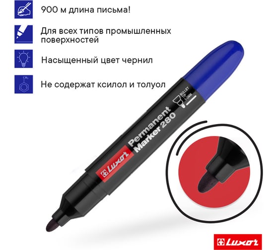 Маркер перманентный 280 синий пулевидный 1-3мм 12 шт Luxor 3542